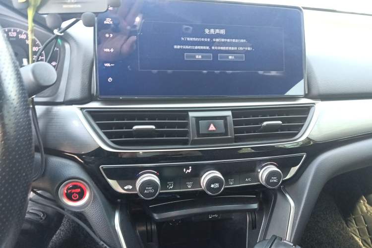 Used Honda Inspire 2022 Lingpai Hybrid 2.0L Pure Elegant Edition Audio And AC Panel