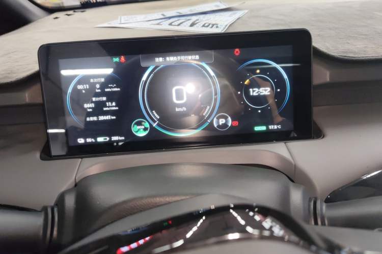 Used AION Y 2021 70 Intelligent Dynamic Edition
