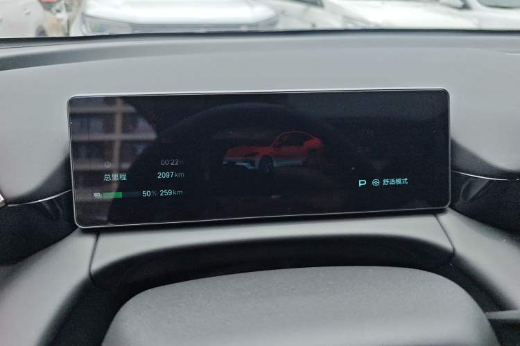 Used AION RT 2025 650 Zhijihao Edition