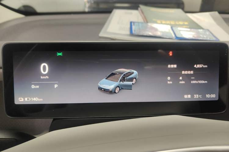 Used Leapmotor B01 2025 550 LiDAR Edition