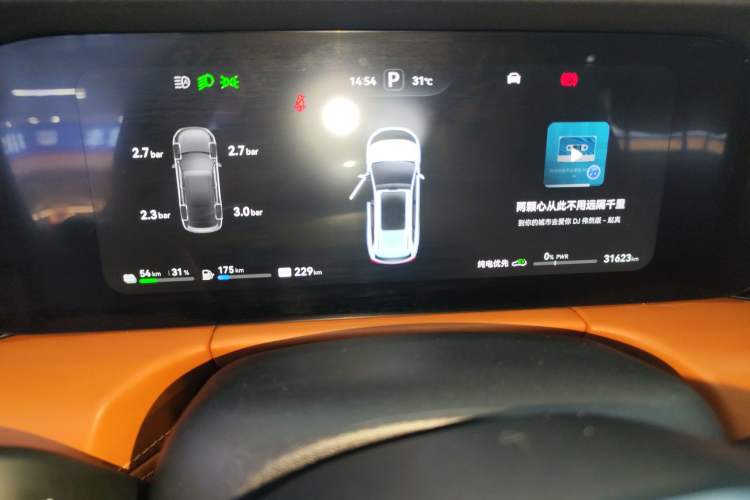 Used Hima AITO M7 2024 1.5T Four-Wheel Drive Plus Version 5 Seats Instrument Cluster