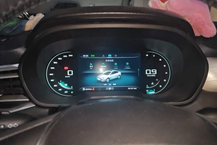 Used Roewe i5 2020 1.5L Automatic 4G Connect Luxury Flagship Edition
