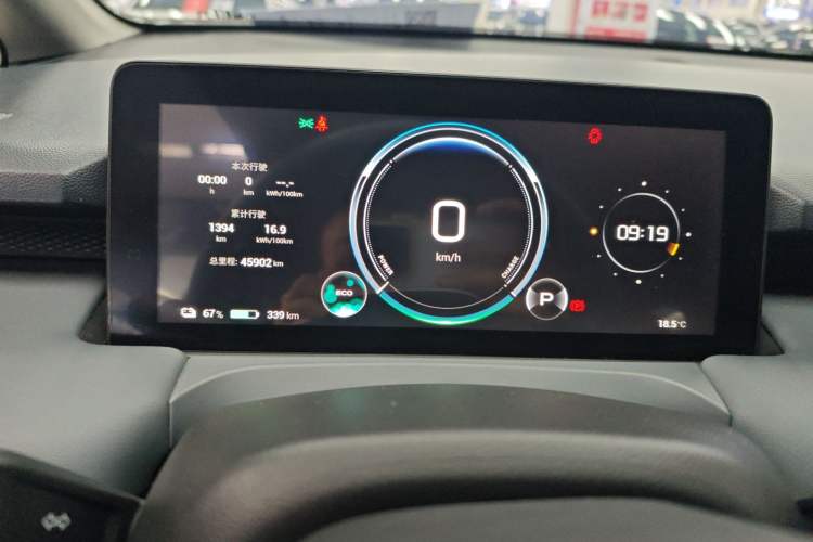 Used AION Y 2025 Plus 510 Enjoy Edition Instrument Cluster