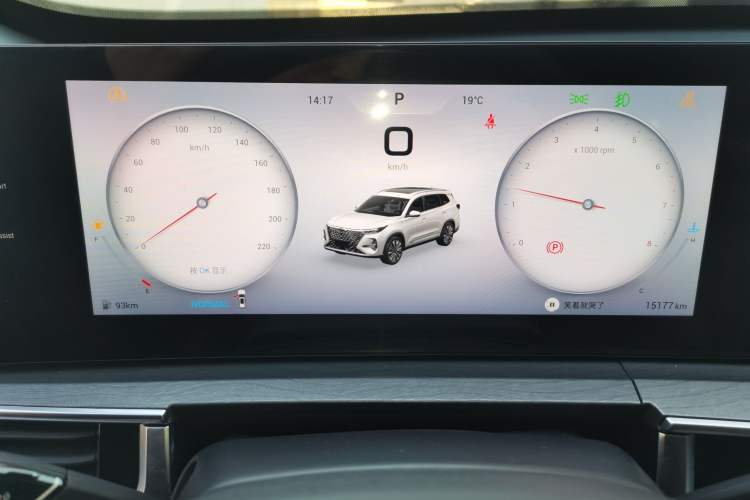 Used Chery Tiggo 8 PRO 2025 290T Two-Wheel Drive Prestige Edition Instrument Cluster