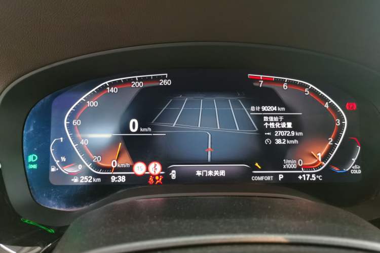 Used BMW 5 Series 2022 Second Facelift 530Li Luxury Edition Premium Package