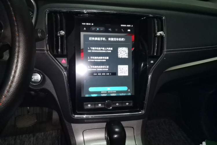 Used Roewe RX5 2018 20T Two-Wheel Drive Automatic Internet Smart Edition
