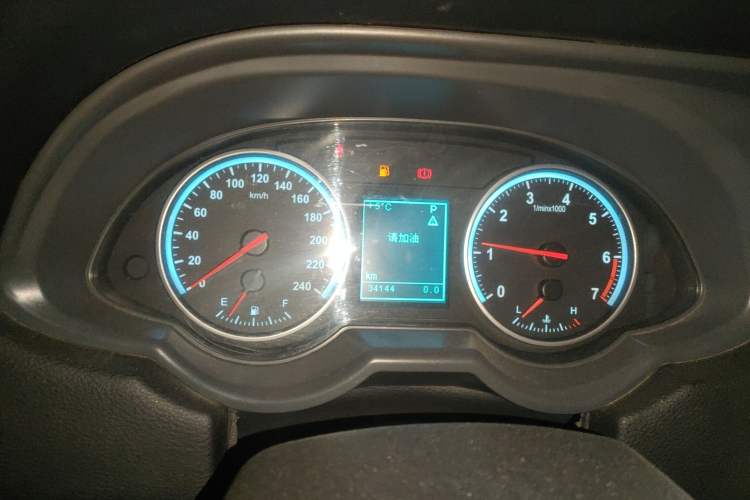 Used Brilliance H530 2017 1.6L Automatic Comfort Model