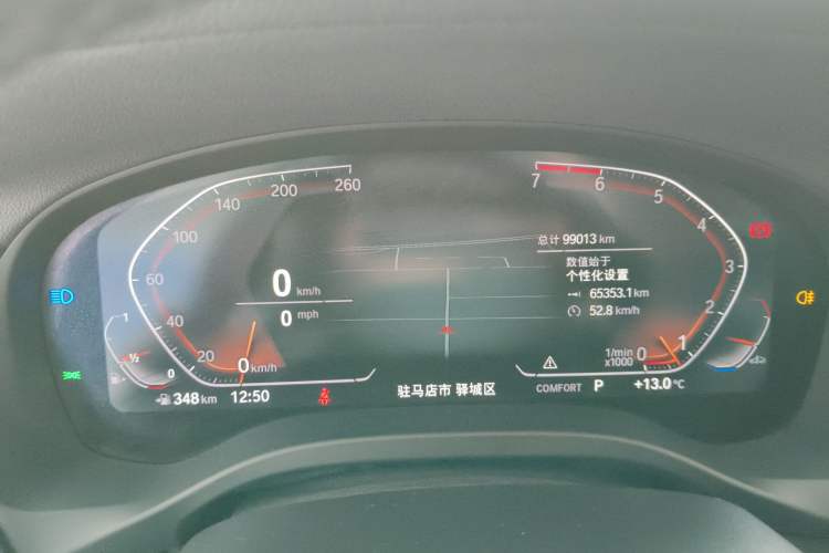 Used BMW X3 2021 xDrive28i M Sport Package