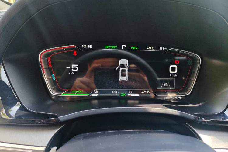 Used BYD Song PLUS New Energy 2021 DM-i 110KM Flagship PLUS