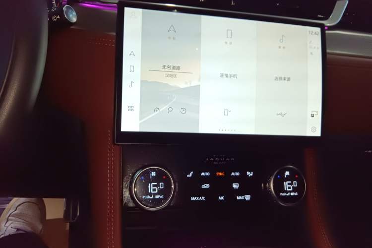 Used Jaguar F-PACE 2024 P250 R-Dynamic SE
