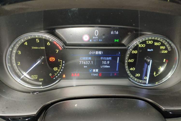 Used Cadillac XT5 2020 Revised Version 28T Luxury Edition
