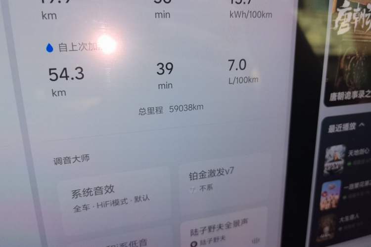 Used Li Auto L8 2023 Air model