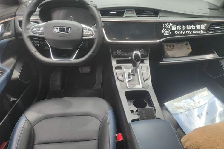 Used Geely Auto Emgrand GL 2021 UP 1.4T CVT Luxury Edition Center Console