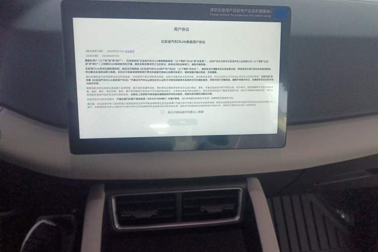 Used BYD Yuan UP 2025 Model 301KM Leading Version