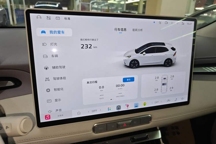 Used MG 4 EV 2026 Model 530 Smart Fun Edition