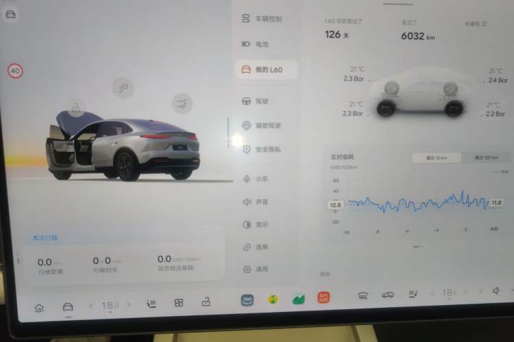 Used ONVO L60 2024 60 kWh Rear-Drive Version
