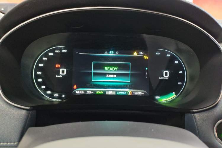 Used Rising ER6 2021 New Dynamic Edition 620km Smart Drive Version
