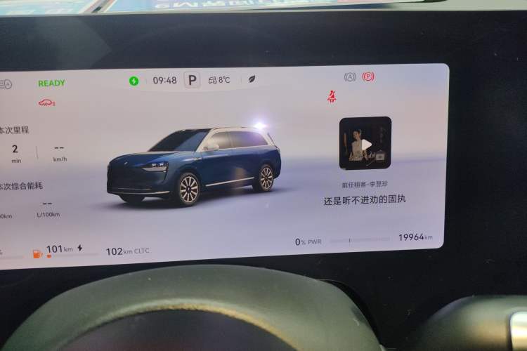 Used Hima AITO M9 2024 Range-Extended Max Edition 42 kWh 6-Seater Version
