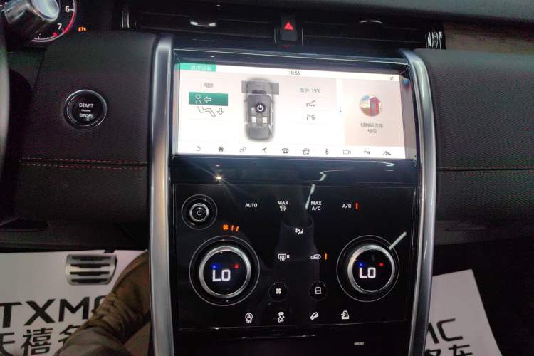 Used Land Rover Discovery Sport 2020 249 PS R-Dynamic Performance Edition Audio And AC Panel