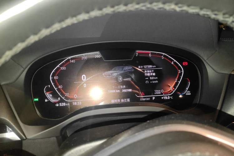 Used BMW X3 2021 xDrive28i M Sport Package
