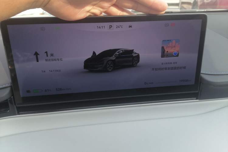 Used Hima Luxeed S7 2025 855 km Max