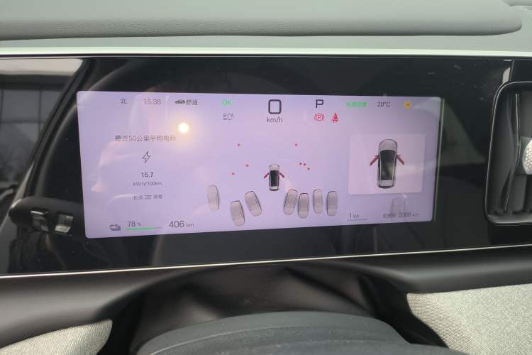 Used BYD Sealion 05 EV 2025 520 km Smart Cruise Version Instrument Cluster