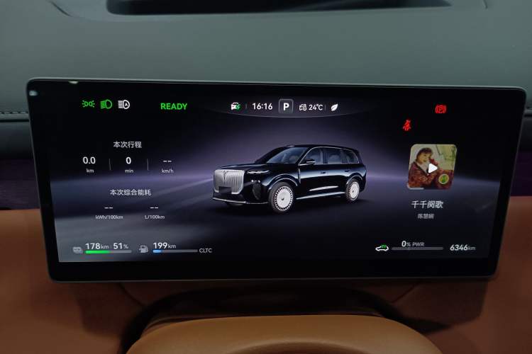 Used VOYAH Titan 2026 Model Max+ Instrument Cluster