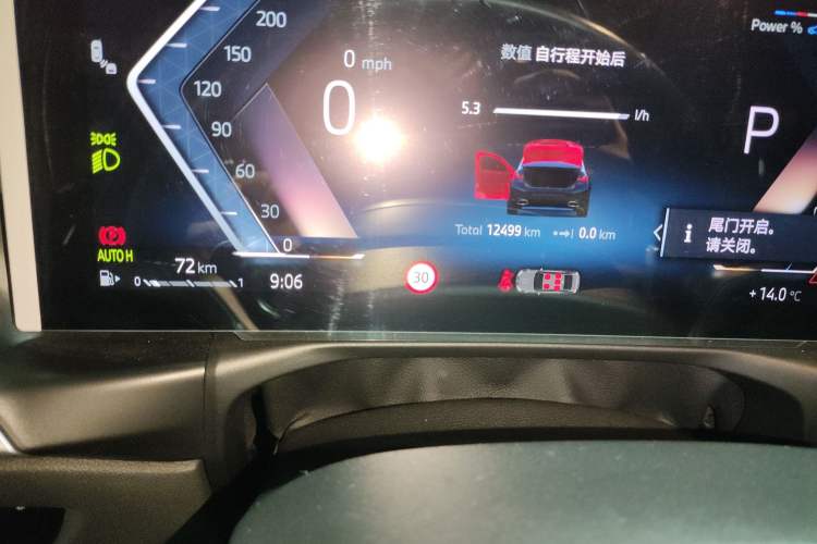 Used BMW 3 Series 2025 325i M Sport Package
