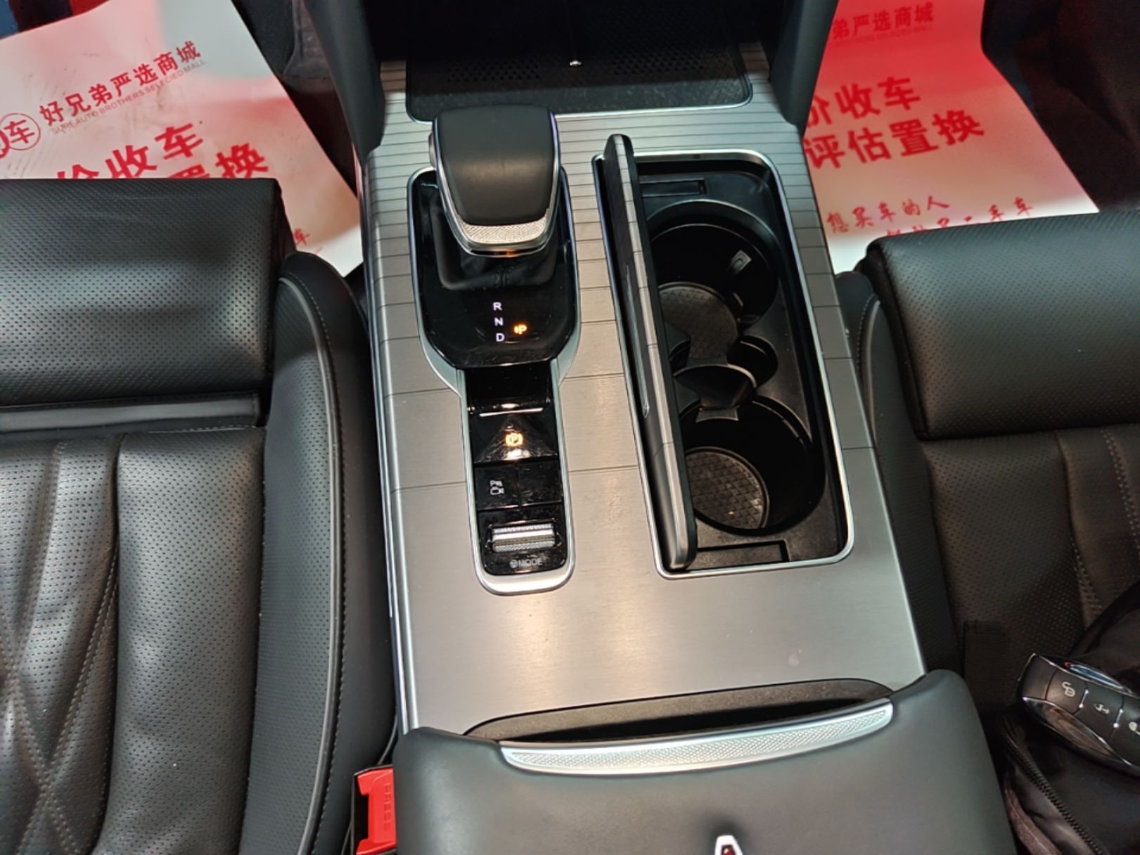 Hongqi HS7 PHEV 2024 2.0T PHEV Four-Wheel-Drive Flagship Edition 6 Seats — снимка 16
