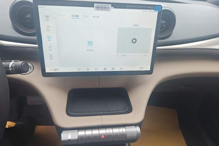 Used BYD Dolphin 2025 420km Free Edition Audio And AC Panel