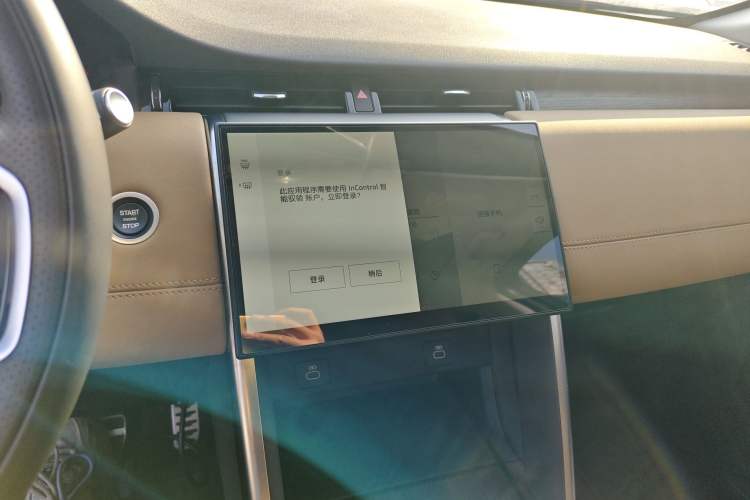 Used Land Rover Discovery Sport 2024 Performance Tech Edition