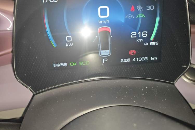 Used BYD Dolphin 2023 401km Knight Edition