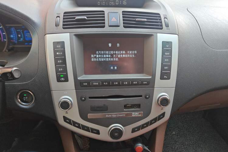 Used BYD S6 2014 1.5TI Manual Luxury 5-Seater