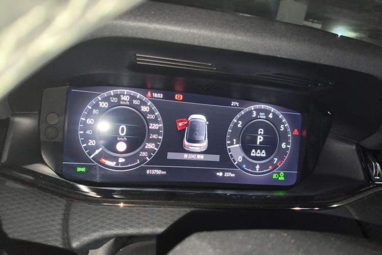Used Land Rover Range Evoque 2020 249 PS R-DYNAMIC S Sport Edition
