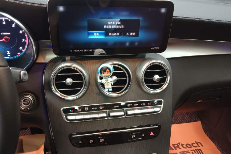 Used Mercedes-Benz GLC Coupe 2023 GLC 300 4MATIC Coupe SUV Audio And AC Panel