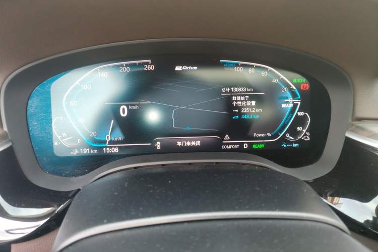 Used BMW 5 Series New Energy 2020 530Le Luxury Package