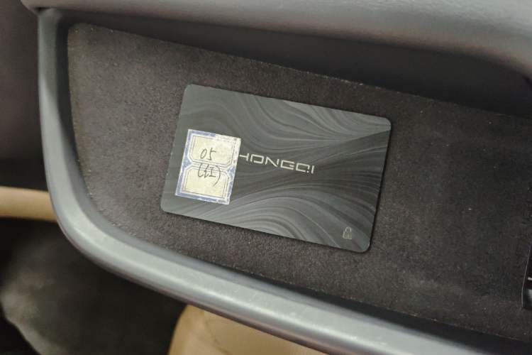 Used Hongqi Tiangong 05 2025 750 Smart Selection Interior 1