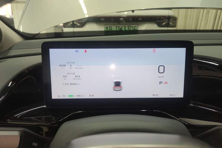 Used AION S MAX 2024 70 Star Edition
