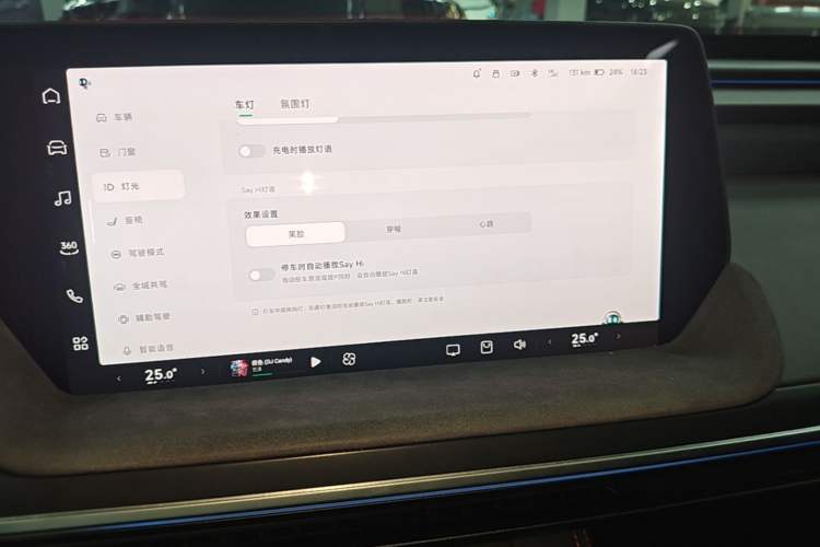 Used XPeng P7 2023 P7i 702 Max
