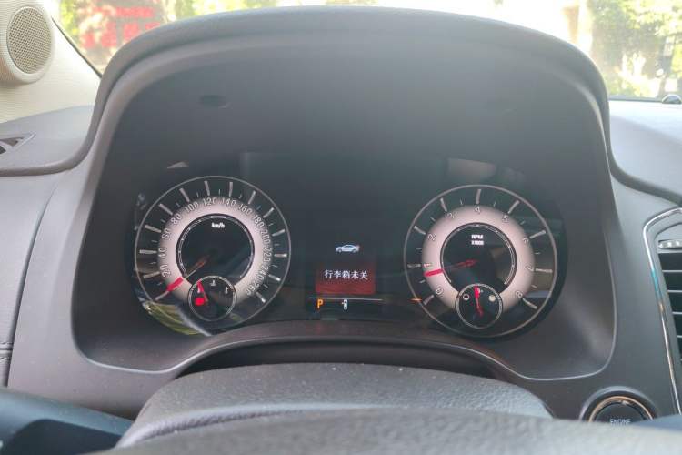 Used Roewe 950 2015 2.0T Luxury Executive Edition