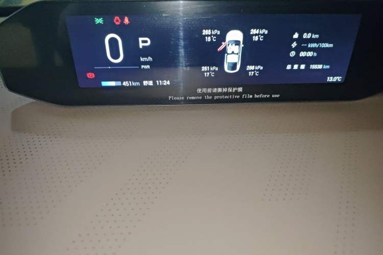 Used Hyptec HT 2024 825 Ultra-High Voltage LiDAR Edition
