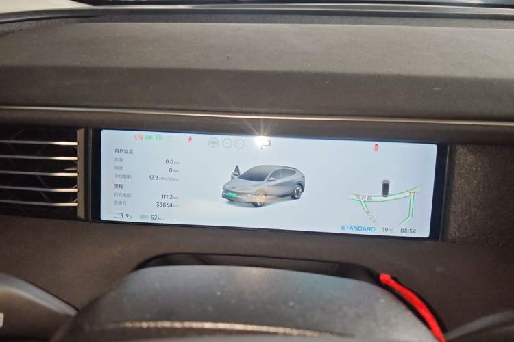 Used XPeng G6 2023 580 Long-Range Pro
