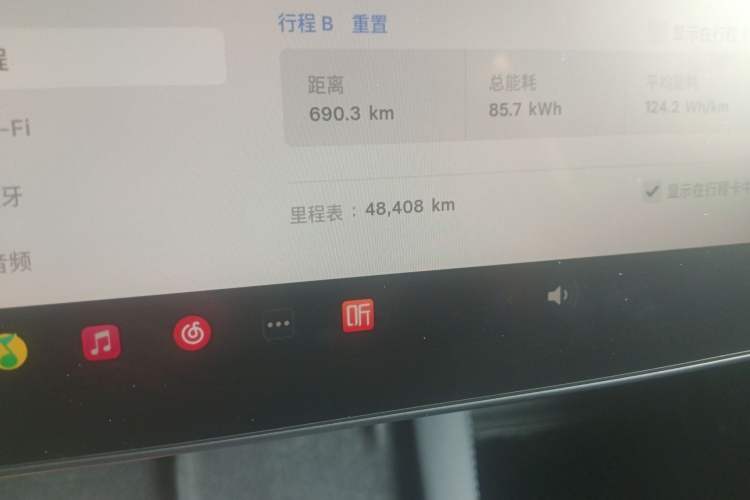 Used Tesla Model 3 2022 Rear-Wheel-Drive Version