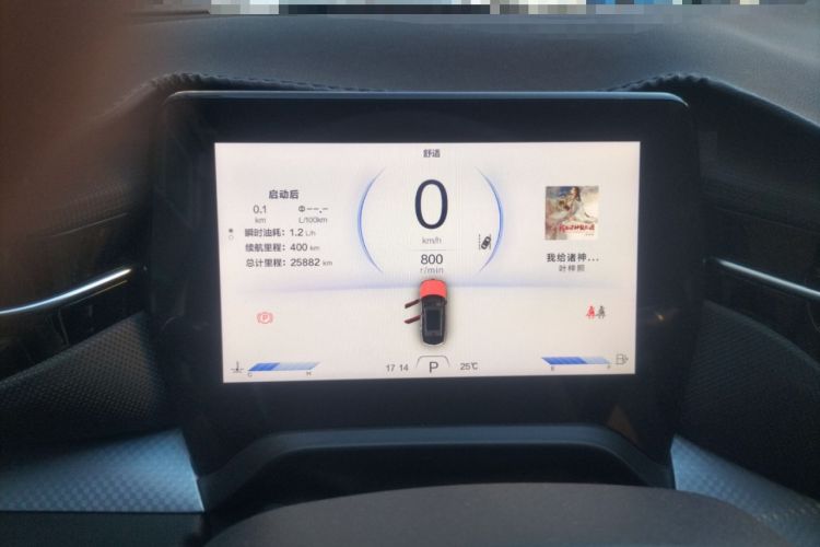 Used Bestune T90 2023 1.5T DCT Automatic Luxury Edition