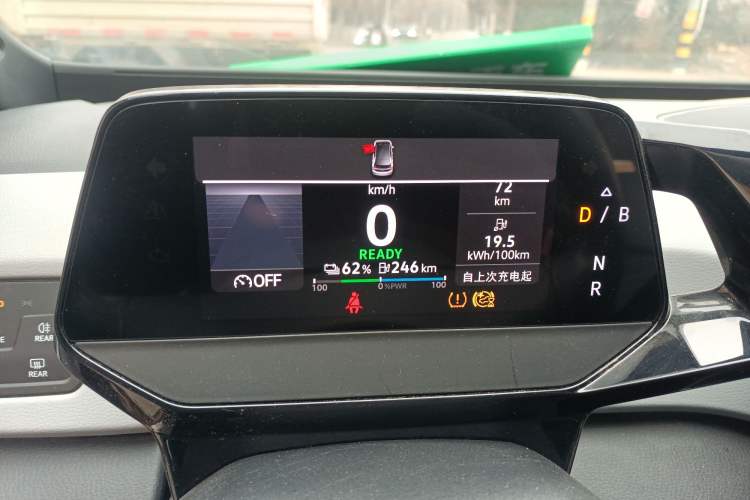 Used Volkswagen ID.3 2023 Upgraded Model Pure Intelligent Enjoyment Version