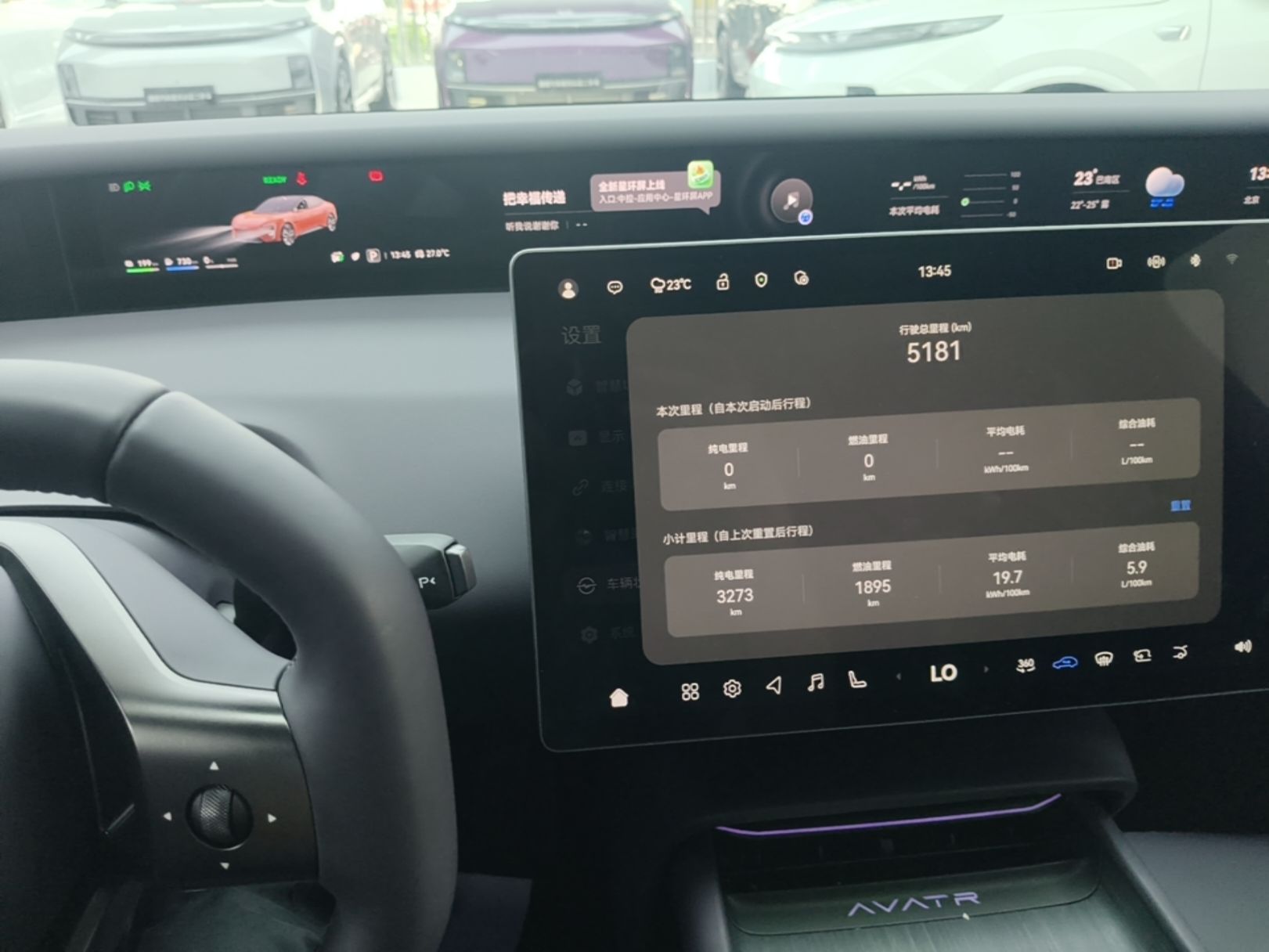 Avatr 06 — снимка 14