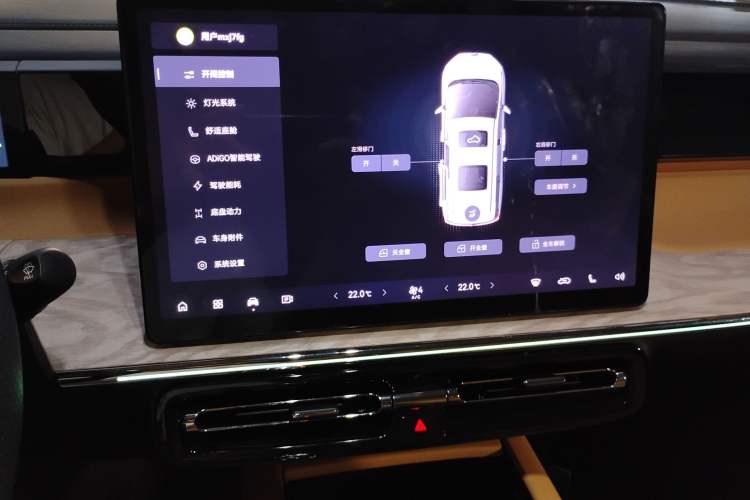 Used GAC Trumpchi E8 New Energy 2024 150km MAX+ Audio And AC Panel