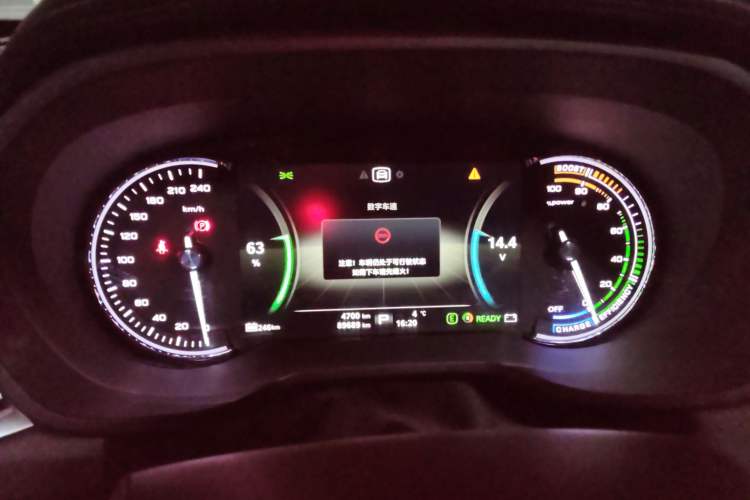 Used Roewe Ei5 2019 Luxury Edition Instrument Cluster