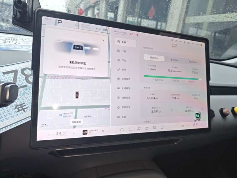 Used XPeng MONA M03 2024 620 with Ultra-Long Range — 12