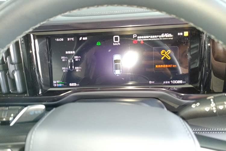 Used Formula Leopard 5 2025 TianShen Intelligent Driving Ultra Edition Instrument Cluster